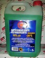 ANTICONGELANTE REFRIGERANTE ORGÁNICO CC 50%